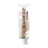 两面针 御方去渍牙膏 去烟渍 中药牙膏