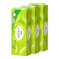 心相印卷纸云感柔肤无芯卷纸四层加厚立体压花实心卫生纸擦手纸 3提