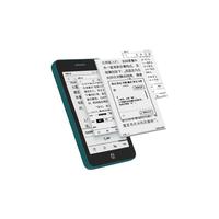 OBOOK 国文 S1 迷你电子书阅读器4.26英寸墨水屏电纸书阅览器32G水墨屏看书小说口袋随身