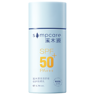  simpcare/溪木源 敏感肌清爽 防晒霜  SPF50+ PA+++ 38g