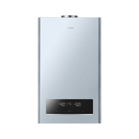 美的（Midea）壁挂炉燃气天然气地暖热水两用供暖锅炉家用一级能效泠凝式采暖热水器R53 24kW 适用≤160㎡