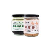 百钻葱油拌面酱家用拌饭煮面条葱油汁下饭油炸香葱段火锅调味蘸料 葱油拌面酱+蒜蓉酱200g