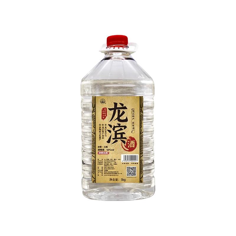  龙滨酒 纯粮食高度 浓香型白酒  5000mL 桶装 52%vol