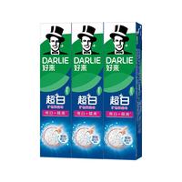 好来 DARLIE超白90g*3(小苏打+竹炭+矿物盐)_0g 超白90g*3(矿物盐) 0g