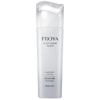 PROYA 珀莱雅 美白化妆品护肤品极境海御白光塑水乳套装礼盒淡化细纹祛斑滋养保湿补水紧致肌肤秋冬 礼盒:水+乳+精华+洗+精华2+霜