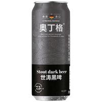 88VIP：傲汀格 德国进口奥丁格世涛16.5°P精酿黑啤酒500ml*6罐烘焙焦香