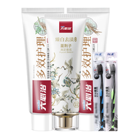 六必治 护龈清新口气 牛黄清焱牙膏套装 380g