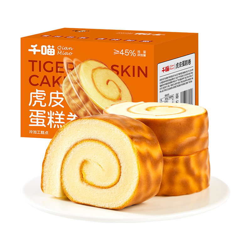 千喵 虎皮蛋糕卷面包糕点400g小零食款点心面包下午茶早餐