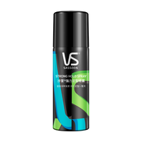 VS 沙宣 强力定型喷雾 50ml