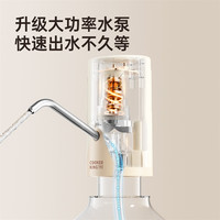 炊大皇桶装水抽水器电动饮水机矿泉纯净水取水器自动上水吸压水泵 【标配】升级大泵+4倍出水+速充耐用+防尘