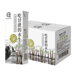认养 水牛奶儿童早餐奶4.0g蛋白吃甘蔗的全脂纯牛奶200ml*10盒×3箱