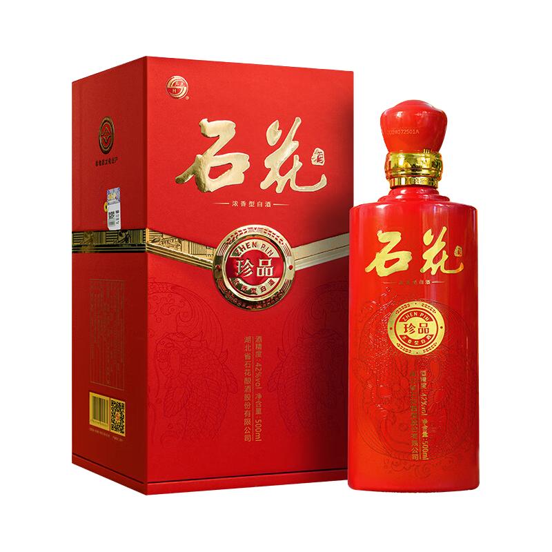  石花 厂家直供 浓香型白酒  盒装 42%vol 500mL
