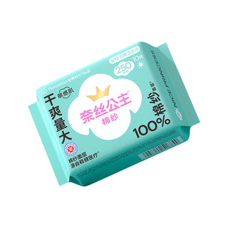  Purcotton/全棉时代 100%棉纱 卫生巾  25cm*10片 250mm