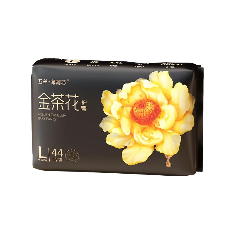 五羊拉拉薄薄芯婴儿尿不湿宝宝透气婴儿裤薄薄芯超薄干爽便携装 拉拉裤L码44片