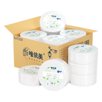 唯依美 大卷纸大圈600克12卷大盘纸3层加厚酒店厕纸商用物业卷筒纸VJ7319