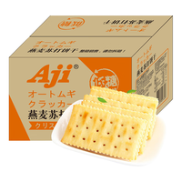 Aji 燕麦苏打饼干 1.25kg