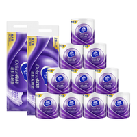 Vinda 维达 棉韧卷纸卫生纸家用加厚实惠压花立体家庭美有卷筒纸厕纸纸巾 维达棉韧压花有芯卷纸 20卷3600克