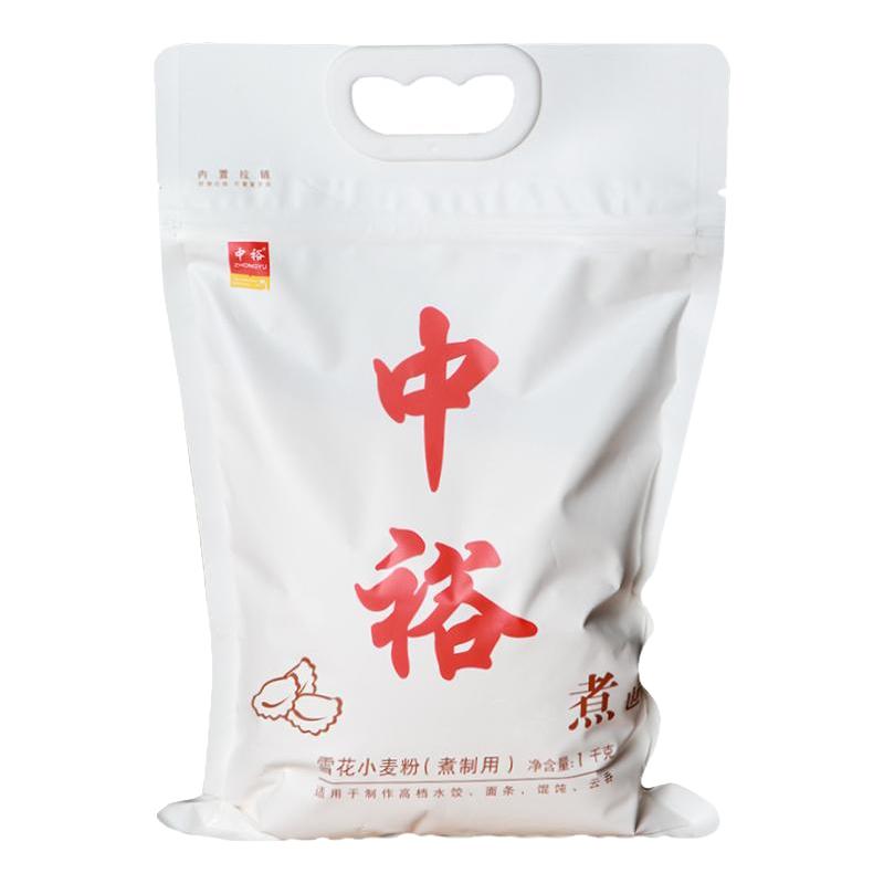 ZHONGYU 中裕 雪花小麦粉