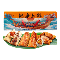 吴越斋 粽争上游甜肉粽汨罗江联名龙舟礼盒1990g