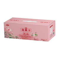 淘藕人宝应精品莲藕汁藕汁果蔬汁饮料8罐礼盒装含藕量≥30%扬州特产 红罐礼盒装 1920mL(240mL*8罐)