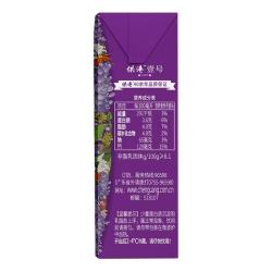 供港壹号 A2酪蛋白纯牛奶整箱  200ml*10盒