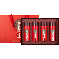陈升红红茶陈升红·臻品四罐装200g高原大树红茶大树金芽经典礼盒佳品