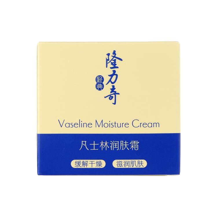  Longrich/隆力奇 持久留香 润肤霜  80g*3