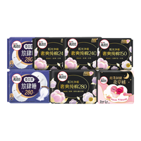 kotex/高洁丝 超长夜用 卫生巾  42cm*5片 420mm