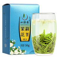 一杯香 YIBEIXIANG 茶叶茉莉花茶横县浓香特级50g散装2024新茶茉莉绿茶花草茶自己喝