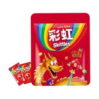 【14点抢】彩虹糖原果味分享240g装新年喜糖休闲年货零食糖果