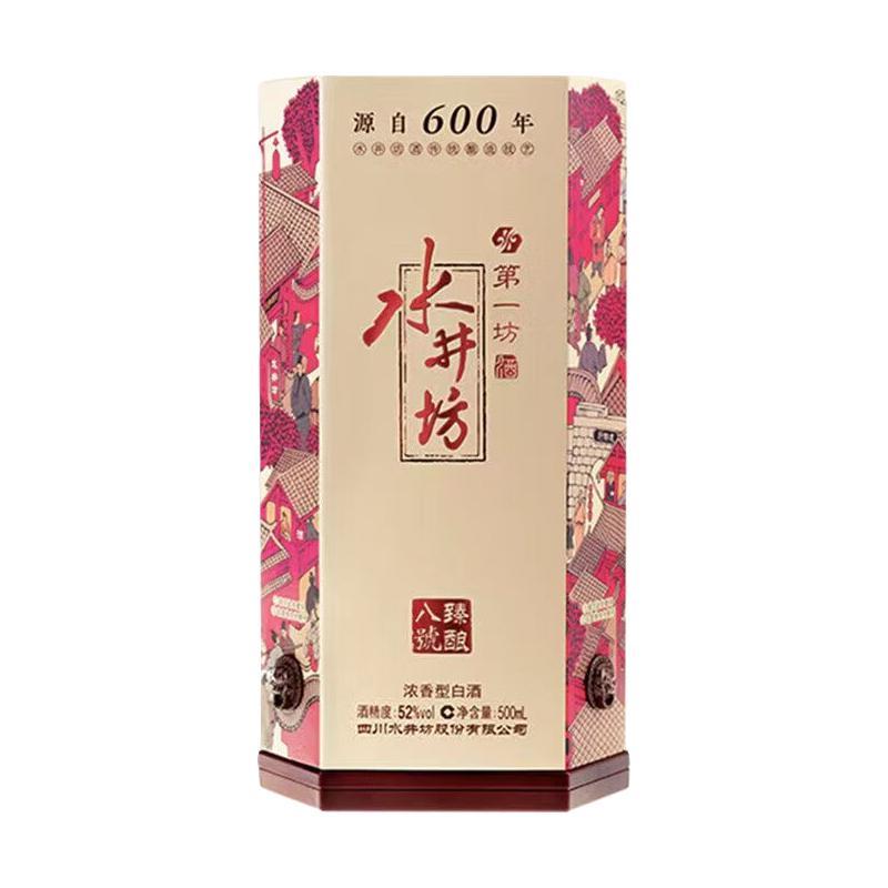 水井坊四川水井坊酒第一坊浓香型白酒【喜酒】 52度500mL 6瓶臻酿八号整