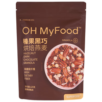 OH MyFood格兰诺拉巧克力可可芝麻核桃烘焙燕麦片坚果代餐即食早晚餐 榛果黑巧(送抹茶)