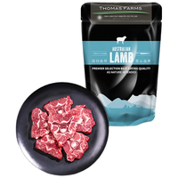 THOMAS FARMS澳洲原切羊蝎子片 净重2斤 草地散养羊肉 精修薄切 可炖煮烧烤煎 羊蝎子片2斤