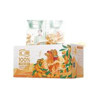 汇源 金装100%沙棘汁复合果汁饮料200ml*12盒 整箱礼盒（易烊千玺）