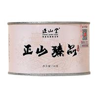 正山堂正山小种红茶特级正山臻品武夷山桐木关茶叶罐装 佳品 50g