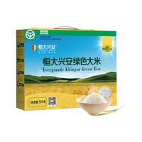恒大兴安 绿色大米