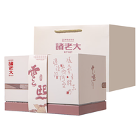诸老大 粽子礼盒 中华老字号肉粽咸粽嘉兴特产端午节长辈 诸事云熙【8粽6蛋8茶1糕1576g】