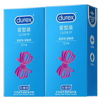 杜蕾斯durex 避孕套小号共25只 紧型12只 紧绷套 超薄延时套套久久套计生情趣 成人用品