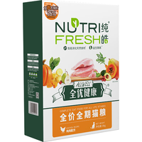 纯皓（Nutrifresh）猫粮成猫英短美短布偶猫缅因猫全期全价通用粮天然粮 8kg【送6包】