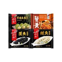 船歌鱼水饺 墨鱼鲅鱼荠香鱼意蟹黄水饺 930g