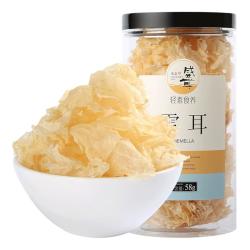 盛耳 银耳花古田雪耳银耳白木耳干货糯耳红枣银耳莲子羹汤料