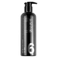 遇见香芬男士全身体乳液保湿滋润肤露香味补水肤干燥起皮