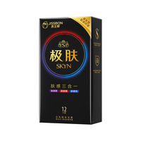 杰士邦避孕套SKYN极肤套计生避润套
