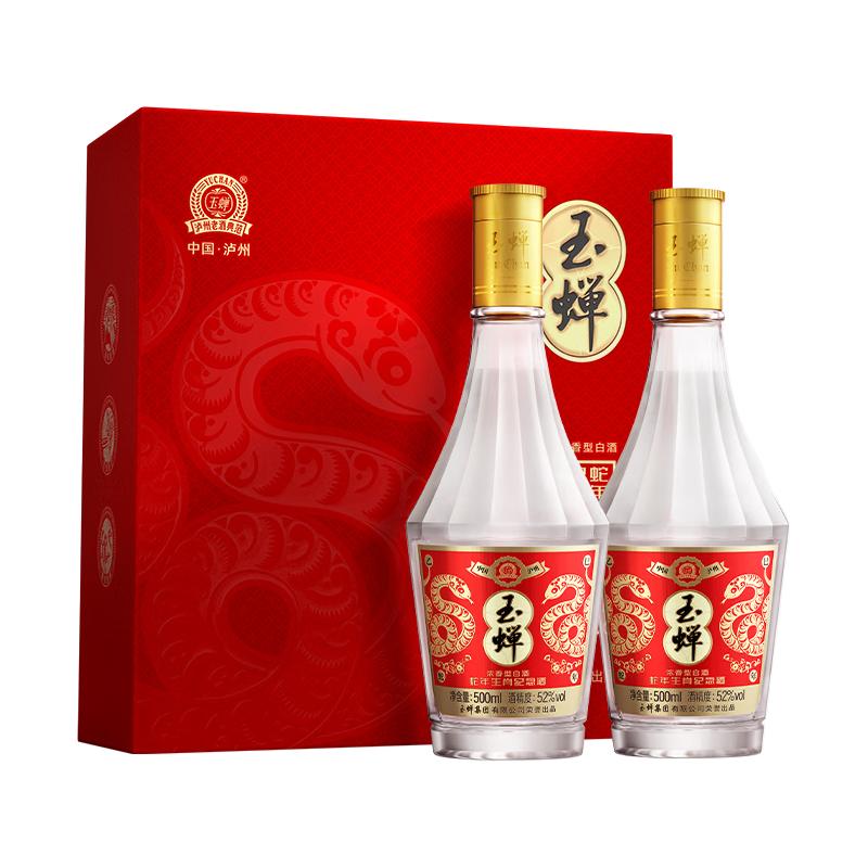  玉蝉 纯粮酿造 浓香型白酒 礼盒  礼盒装 52%vol 500mL