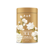 吴裕泰 WUYUTAI TEA 茉莉花茶特种全芽茶叶茉莉绿茶新茶八窨纯芽花草茶礼品招牌1887 吴裕泰 WUYUTAI TEA1887新款 120g
