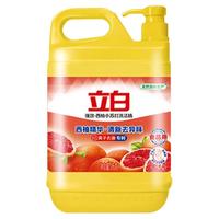 Liby 立白 洗洁精西柚小苏打去油不伤手去异味水果香可洗蔬果食品用