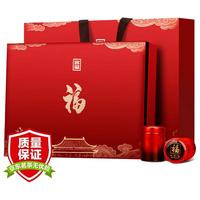 宫玺 一级 茗茶礼盒装 4口味 300g（大红袍+肉桂+金骏眉+正山小种）