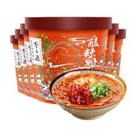 酸辣粉桶装速食红薯粉懒人免煮冲泡食品四川粉丝方便速食