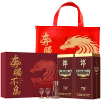 LANGJIU/郎酒 礼盒装 浓香兼香酒礼盒  兼香型 50%vol 500mL