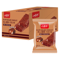 八宝利流心蛋酥巧克力味400g20袋/箱办公零食代餐饼干蛋糕鸡蛋卷